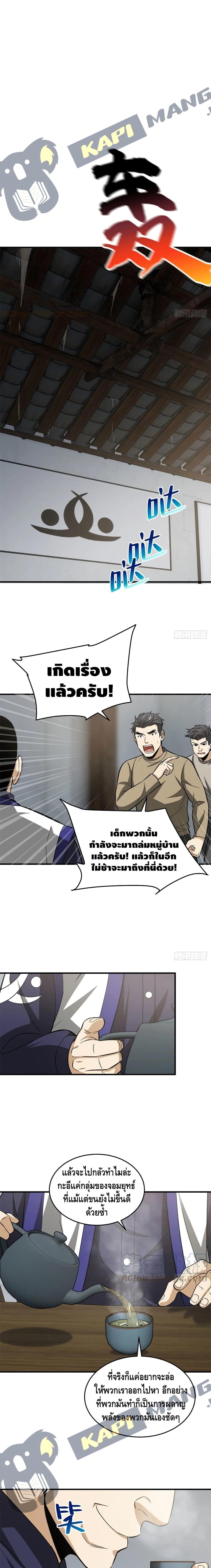Manga-lc-com อ่านมังงะ อ่านการ์ตูน ออนไลน์ ฟรี Global Martial Arts ระบบจอมยุทธสุดโกงแห่งโลกคู่ขนาน ตอนที่ 1 2 3 4 5 6 7 8 9 10 11 12 13 14 ฟรี ไม่มีโฆษณา Manga-lc - อ่าน มังงะ อ่าน การ์ตูน ออนไลน์ อ่านมังงะ ฟรี