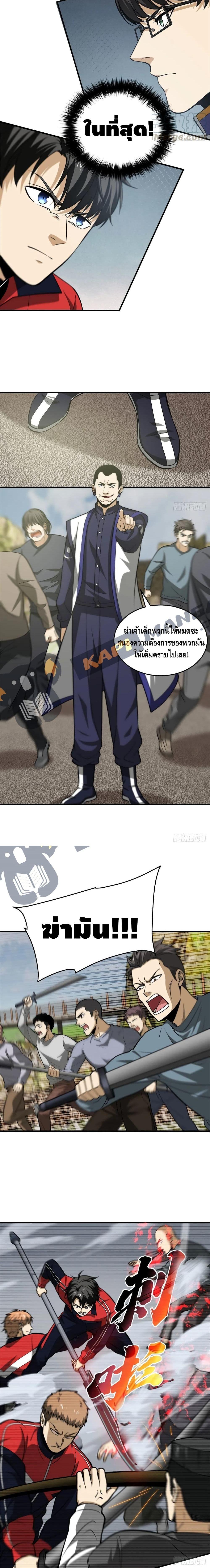 Manga-lc-com อ่านมังงะ อ่านการ์ตูน ออนไลน์ ฟรี Global Martial Arts ระบบจอมยุทธสุดโกงแห่งโลกคู่ขนาน ตอนที่ 1 2 3 4 5 6 7 8 9 10 11 12 13 14 ฟรี ไม่มีโฆษณา Manga-lc - อ่าน มังงะ อ่าน การ์ตูน ออนไลน์ อ่านมังงะ ฟรี