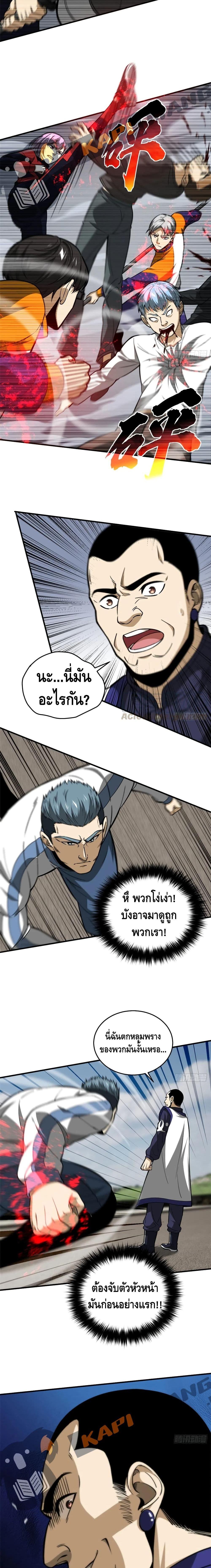 Manga-lc-com อ่านมังงะ อ่านการ์ตูน ออนไลน์ ฟรี Global Martial Arts ระบบจอมยุทธสุดโกงแห่งโลกคู่ขนาน ตอนที่ 1 2 3 4 5 6 7 8 9 10 11 12 13 14 ฟรี ไม่มีโฆษณา Manga-lc - อ่าน มังงะ อ่าน การ์ตูน ออนไลน์ อ่านมังงะ ฟรี
