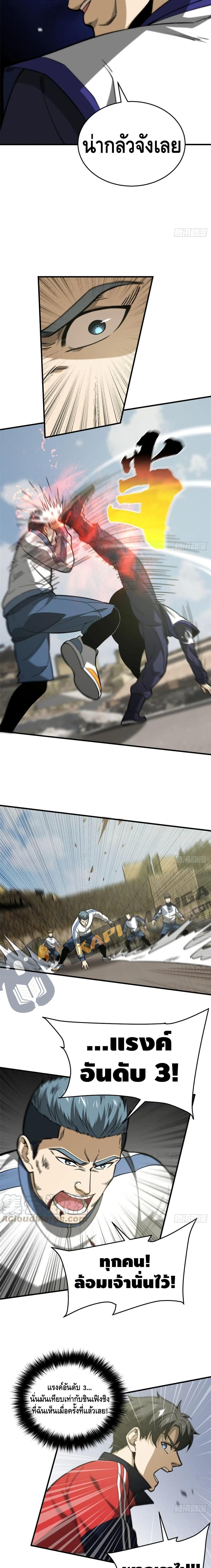 Manga-lc-com อ่านมังงะ อ่านการ์ตูน ออนไลน์ ฟรี Global Martial Arts ระบบจอมยุทธสุดโกงแห่งโลกคู่ขนาน ตอนที่ 1 2 3 4 5 6 7 8 9 10 11 12 13 14 ฟรี ไม่มีโฆษณา Manga-lc - อ่าน มังงะ อ่าน การ์ตูน ออนไลน์ อ่านมังงะ ฟรี