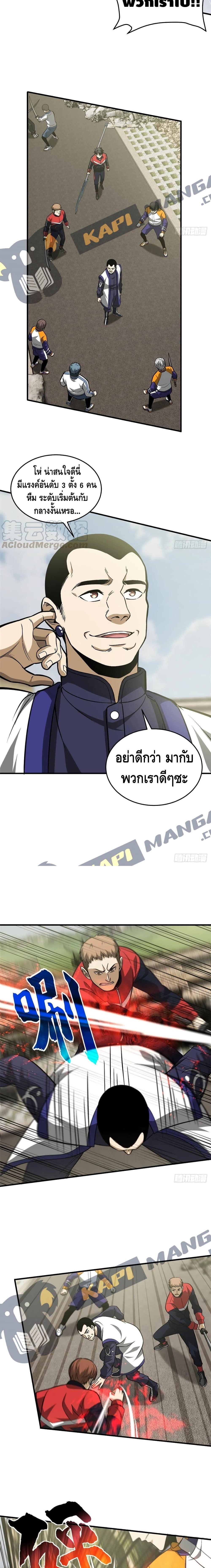 Manga-lc-com อ่านมังงะ อ่านการ์ตูน ออนไลน์ ฟรี Global Martial Arts ระบบจอมยุทธสุดโกงแห่งโลกคู่ขนาน ตอนที่ 1 2 3 4 5 6 7 8 9 10 11 12 13 14 ฟรี ไม่มีโฆษณา Manga-lc - อ่าน มังงะ อ่าน การ์ตูน ออนไลน์ อ่านมังงะ ฟรี