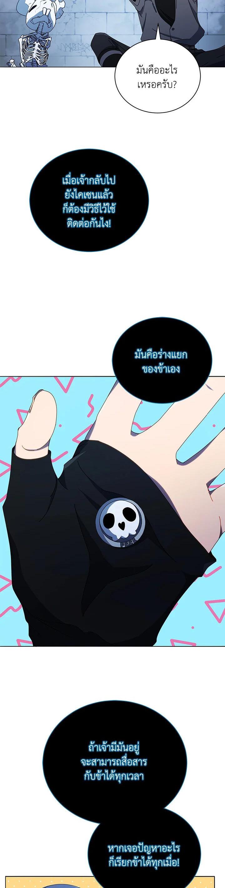 Manga-lc-com อ่านมังงะ อ่านการ์ตูน ออนไลน์ ฟรี Necromancer Academy’s Genius Summoner ตอนที่ 1 2 3 4 5 6 7 8 9 10 11 12 13 14 ฟรี ไม่มีโฆษณา Manga-lc - อ่าน มังงะ อ่าน การ์ตูน ออนไลน์ อ่านมังงะ ฟรี