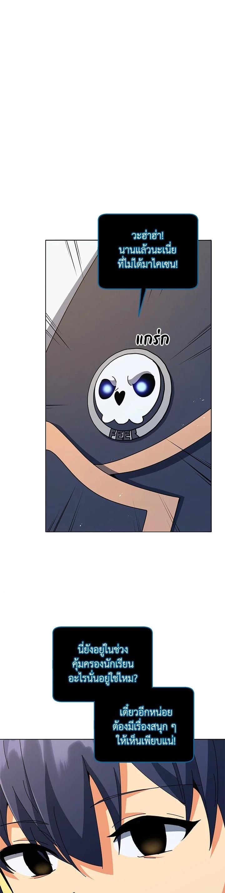 Manga-lc-com อ่านมังงะ อ่านการ์ตูน ออนไลน์ ฟรี Necromancer Academy’s Genius Summoner ตอนที่ 1 2 3 4 5 6 7 8 9 10 11 12 13 14 ฟรี ไม่มีโฆษณา Manga-lc - อ่าน มังงะ อ่าน การ์ตูน ออนไลน์ อ่านมังงะ ฟรี