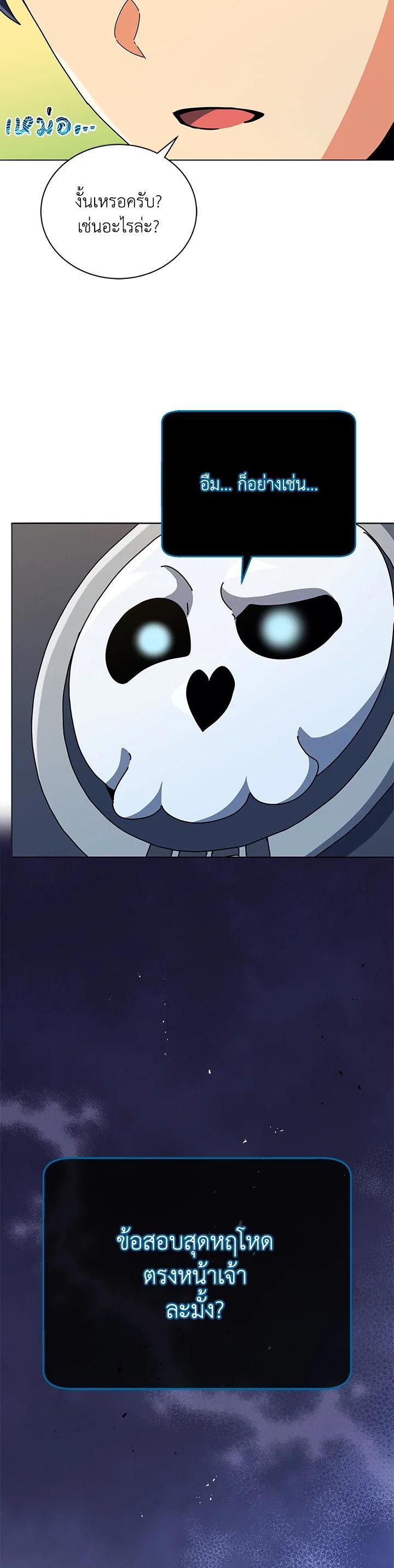 Manga-lc-com อ่านมังงะ อ่านการ์ตูน ออนไลน์ ฟรี Necromancer Academy’s Genius Summoner ตอนที่ 1 2 3 4 5 6 7 8 9 10 11 12 13 14 ฟรี ไม่มีโฆษณา Manga-lc - อ่าน มังงะ อ่าน การ์ตูน ออนไลน์ อ่านมังงะ ฟรี