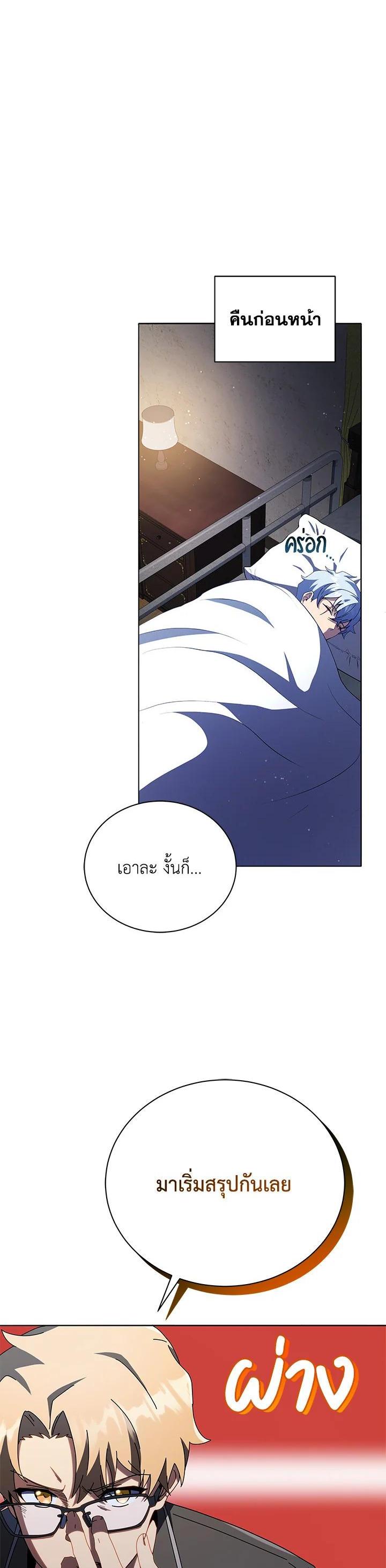 Manga-lc-com อ่านมังงะ อ่านการ์ตูน ออนไลน์ ฟรี Necromancer Academy’s Genius Summoner ตอนที่ 1 2 3 4 5 6 7 8 9 10 11 12 13 14 ฟรี ไม่มีโฆษณา Manga-lc - อ่าน มังงะ อ่าน การ์ตูน ออนไลน์ อ่านมังงะ ฟรี