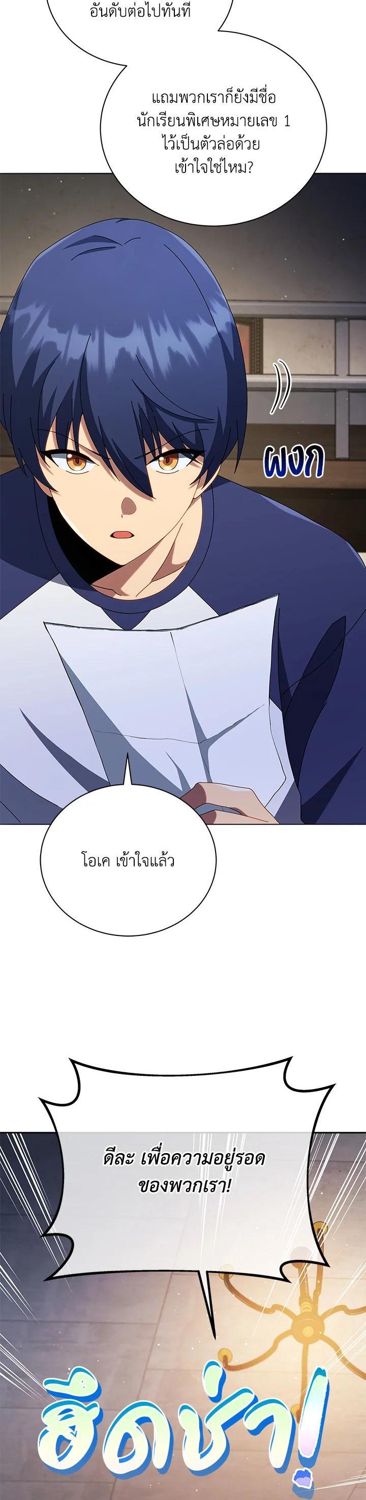 Manga-lc-com อ่านมังงะ อ่านการ์ตูน ออนไลน์ ฟรี Necromancer Academy’s Genius Summoner ตอนที่ 1 2 3 4 5 6 7 8 9 10 11 12 13 14 ฟรี ไม่มีโฆษณา Manga-lc - อ่าน มังงะ อ่าน การ์ตูน ออนไลน์ อ่านมังงะ ฟรี