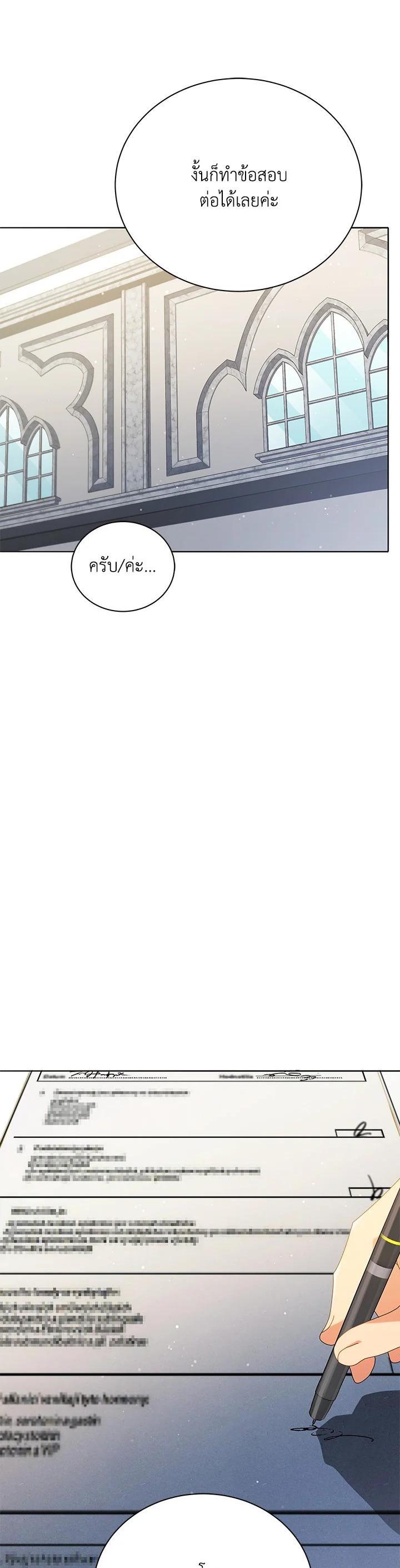 Manga-lc-com อ่านมังงะ อ่านการ์ตูน ออนไลน์ ฟรี Necromancer Academy’s Genius Summoner ตอนที่ 1 2 3 4 5 6 7 8 9 10 11 12 13 14 ฟรี ไม่มีโฆษณา Manga-lc - อ่าน มังงะ อ่าน การ์ตูน ออนไลน์ อ่านมังงะ ฟรี