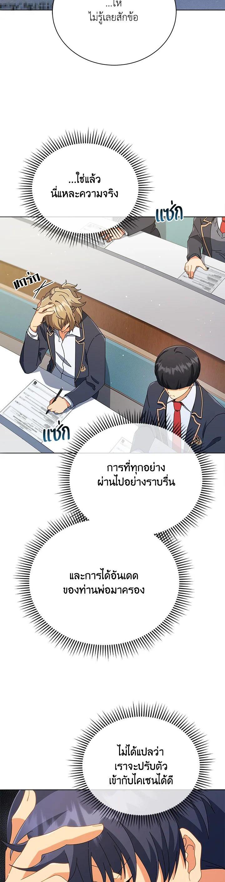 Manga-lc-com อ่านมังงะ อ่านการ์ตูน ออนไลน์ ฟรี Necromancer Academy’s Genius Summoner ตอนที่ 1 2 3 4 5 6 7 8 9 10 11 12 13 14 ฟรี ไม่มีโฆษณา Manga-lc - อ่าน มังงะ อ่าน การ์ตูน ออนไลน์ อ่านมังงะ ฟรี