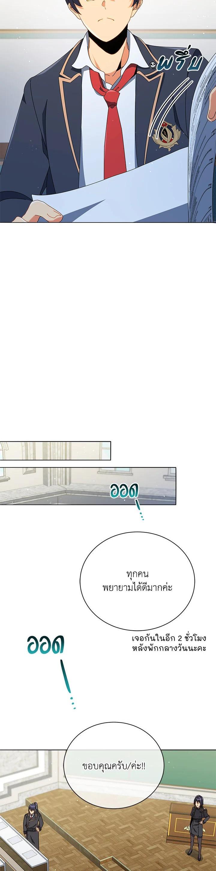 Manga-lc-com อ่านมังงะ อ่านการ์ตูน ออนไลน์ ฟรี Necromancer Academy’s Genius Summoner ตอนที่ 1 2 3 4 5 6 7 8 9 10 11 12 13 14 ฟรี ไม่มีโฆษณา Manga-lc - อ่าน มังงะ อ่าน การ์ตูน ออนไลน์ อ่านมังงะ ฟรี