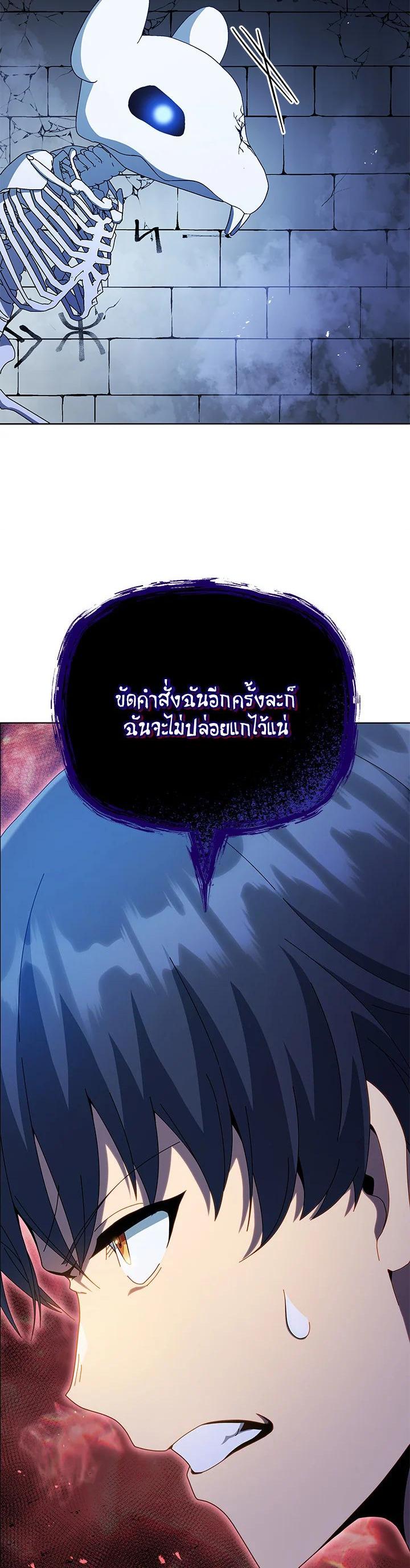 Manga-lc-com อ่านมังงะ อ่านการ์ตูน ออนไลน์ ฟรี Necromancer Academy’s Genius Summoner ตอนที่ 1 2 3 4 5 6 7 8 9 10 11 12 13 14 ฟรี ไม่มีโฆษณา Manga-lc - อ่าน มังงะ อ่าน การ์ตูน ออนไลน์ อ่านมังงะ ฟรี