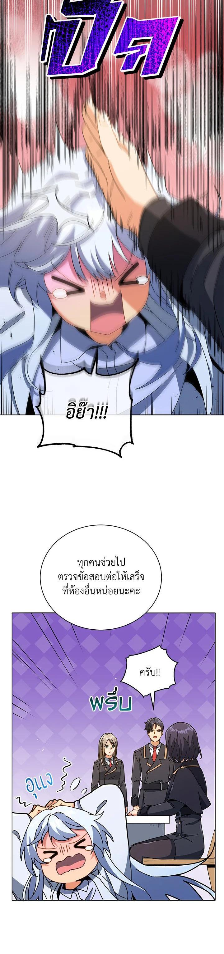 Manga-lc-com อ่านมังงะ อ่านการ์ตูน ออนไลน์ ฟรี Necromancer Academy’s Genius Summoner ตอนที่ 1 2 3 4 5 6 7 8 9 10 11 12 13 14 ฟรี ไม่มีโฆษณา Manga-lc - อ่าน มังงะ อ่าน การ์ตูน ออนไลน์ อ่านมังงะ ฟรี