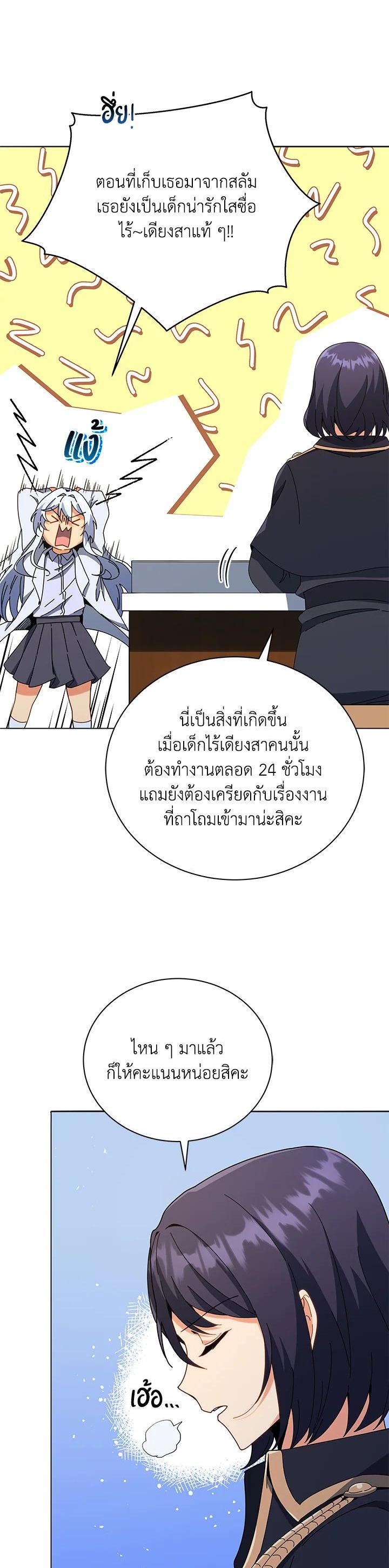 Manga-lc-com อ่านมังงะ อ่านการ์ตูน ออนไลน์ ฟรี Necromancer Academy’s Genius Summoner ตอนที่ 1 2 3 4 5 6 7 8 9 10 11 12 13 14 ฟรี ไม่มีโฆษณา Manga-lc - อ่าน มังงะ อ่าน การ์ตูน ออนไลน์ อ่านมังงะ ฟรี