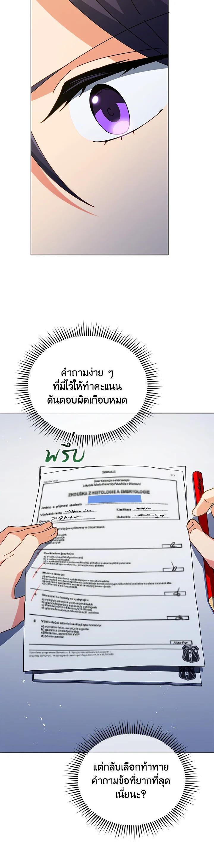 Manga-lc-com อ่านมังงะ อ่านการ์ตูน ออนไลน์ ฟรี Necromancer Academy’s Genius Summoner ตอนที่ 1 2 3 4 5 6 7 8 9 10 11 12 13 14 ฟรี ไม่มีโฆษณา Manga-lc - อ่าน มังงะ อ่าน การ์ตูน ออนไลน์ อ่านมังงะ ฟรี