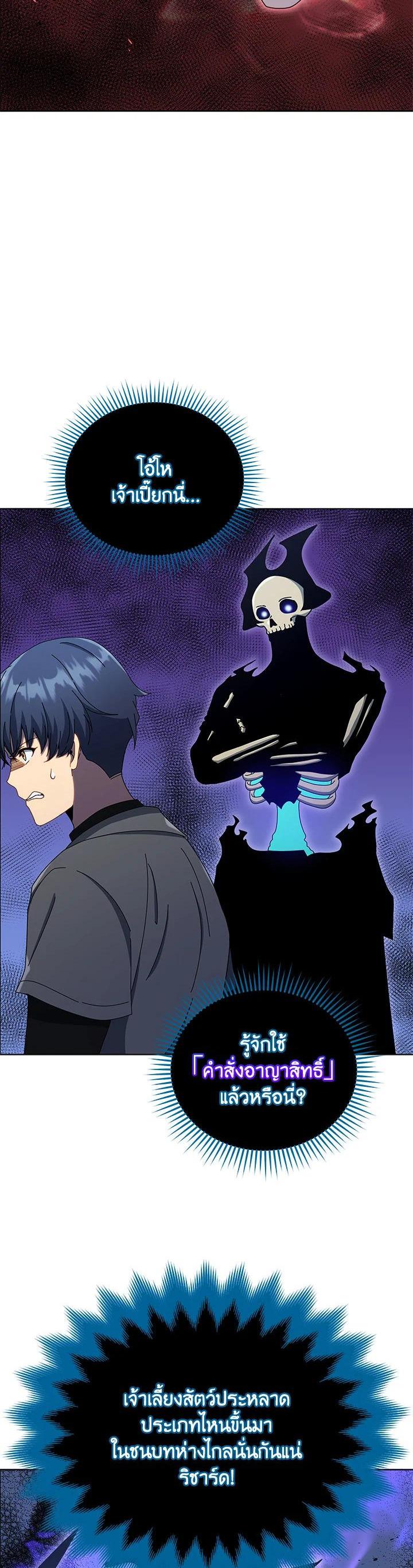 Manga-lc-com อ่านมังงะ อ่านการ์ตูน ออนไลน์ ฟรี Necromancer Academy’s Genius Summoner ตอนที่ 1 2 3 4 5 6 7 8 9 10 11 12 13 14 ฟรี ไม่มีโฆษณา Manga-lc - อ่าน มังงะ อ่าน การ์ตูน ออนไลน์ อ่านมังงะ ฟรี