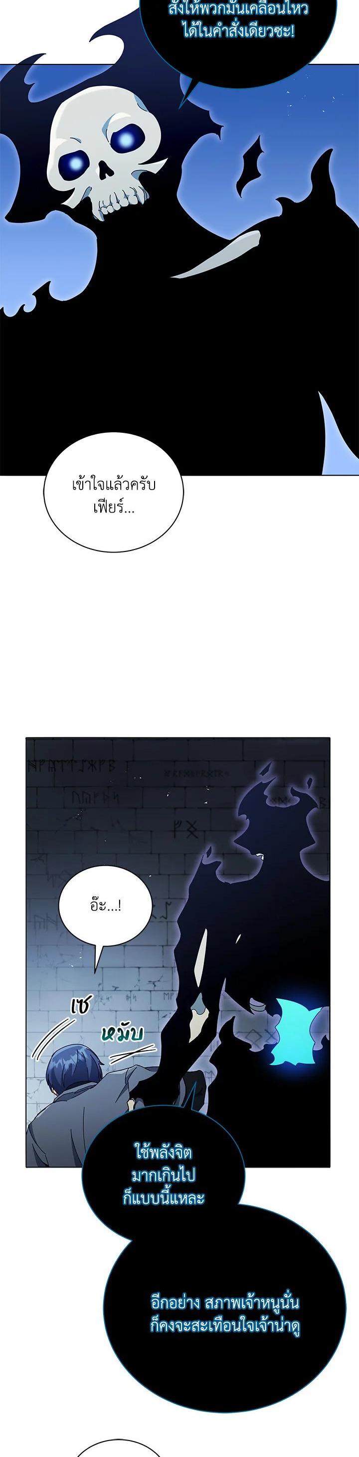 Manga-lc-com อ่านมังงะ อ่านการ์ตูน ออนไลน์ ฟรี Necromancer Academy’s Genius Summoner ตอนที่ 1 2 3 4 5 6 7 8 9 10 11 12 13 14 ฟรี ไม่มีโฆษณา Manga-lc - อ่าน มังงะ อ่าน การ์ตูน ออนไลน์ อ่านมังงะ ฟรี