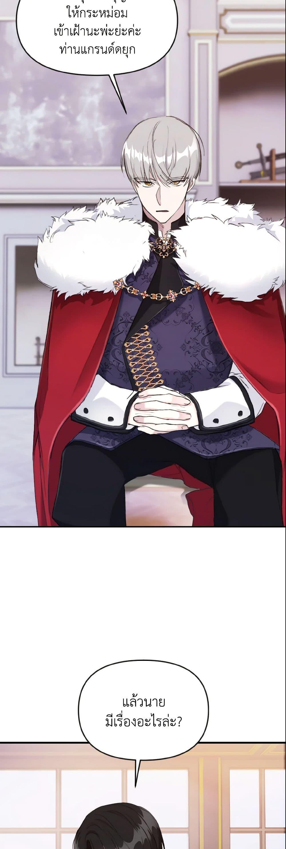 Manga-lc-com อ่านมังงะ อ่านการ์ตูน ออนไลน์ ฟรี I Treated The Mastermind And Ran Away ตอนที่ 1 2 3 4 5 6 7 8 9 10 11 12 13 14 ฟรี ไม่มีโฆษณา Manga-lc - อ่าน มังงะ อ่าน การ์ตูน ออนไลน์ อ่านมังงะ ฟรี