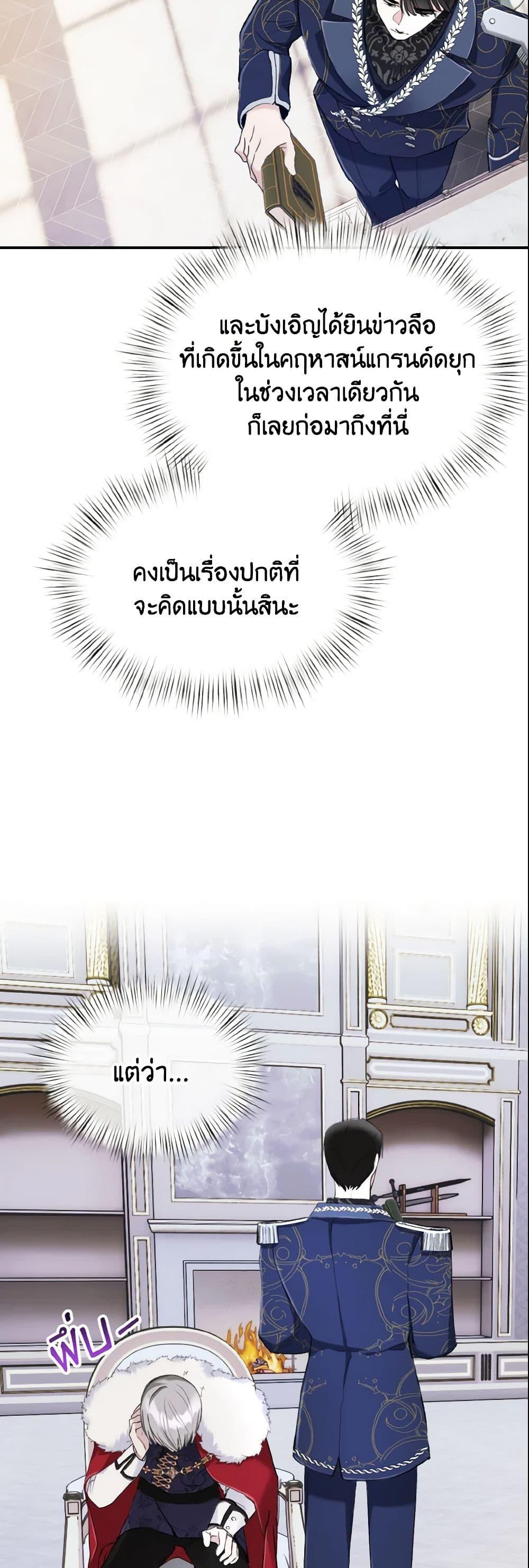Manga-lc-com อ่านมังงะ อ่านการ์ตูน ออนไลน์ ฟรี I Treated The Mastermind And Ran Away ตอนที่ 1 2 3 4 5 6 7 8 9 10 11 12 13 14 ฟรี ไม่มีโฆษณา Manga-lc - อ่าน มังงะ อ่าน การ์ตูน ออนไลน์ อ่านมังงะ ฟรี