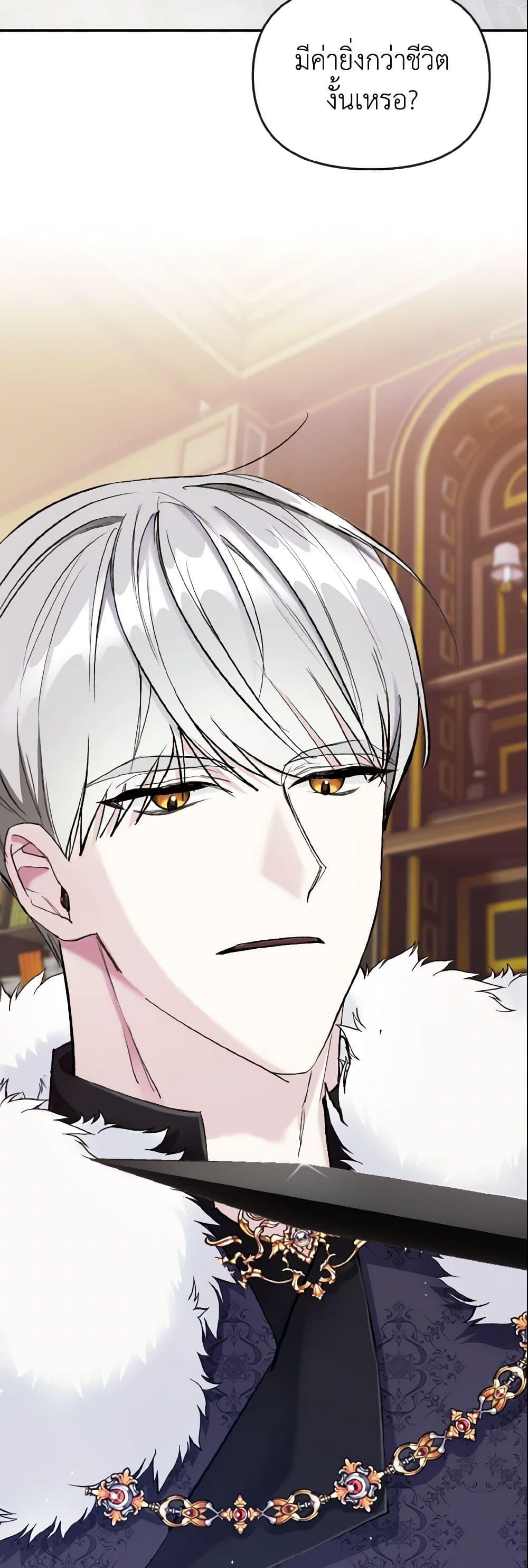 Manga-lc-com อ่านมังงะ อ่านการ์ตูน ออนไลน์ ฟรี I Treated The Mastermind And Ran Away ตอนที่ 1 2 3 4 5 6 7 8 9 10 11 12 13 14 ฟรี ไม่มีโฆษณา Manga-lc - อ่าน มังงะ อ่าน การ์ตูน ออนไลน์ อ่านมังงะ ฟรี