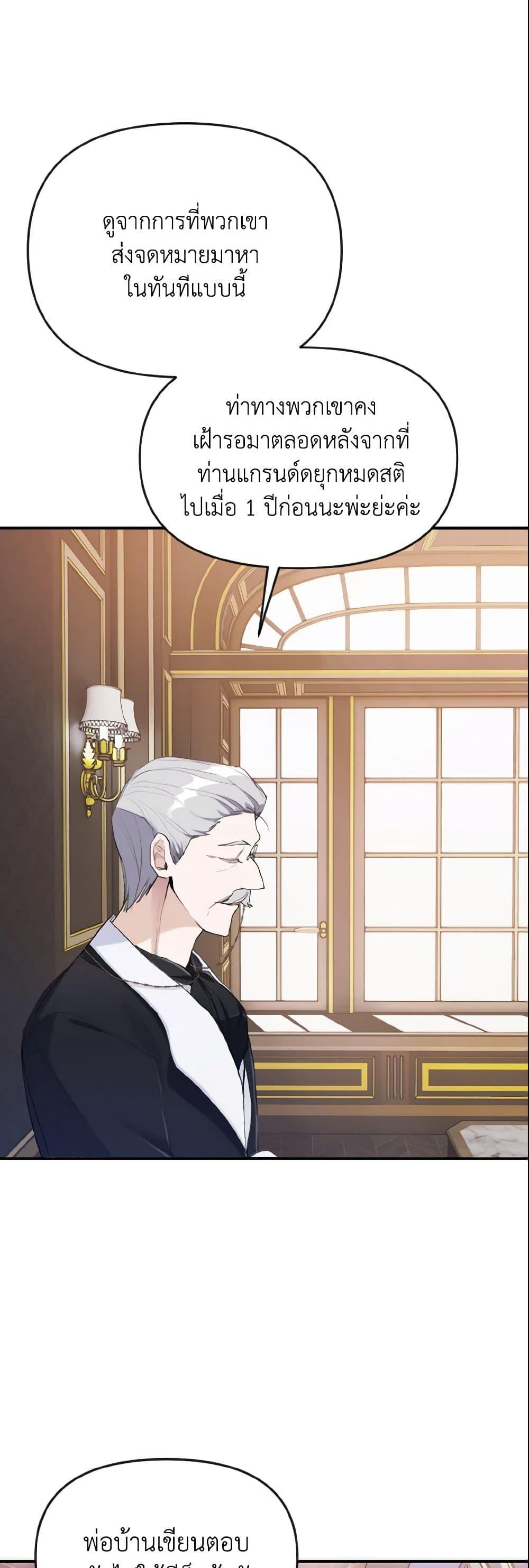 Manga-lc-com อ่านมังงะ อ่านการ์ตูน ออนไลน์ ฟรี I Treated The Mastermind And Ran Away ตอนที่ 1 2 3 4 5 6 7 8 9 10 11 12 13 14 ฟรี ไม่มีโฆษณา Manga-lc - อ่าน มังงะ อ่าน การ์ตูน ออนไลน์ อ่านมังงะ ฟรี