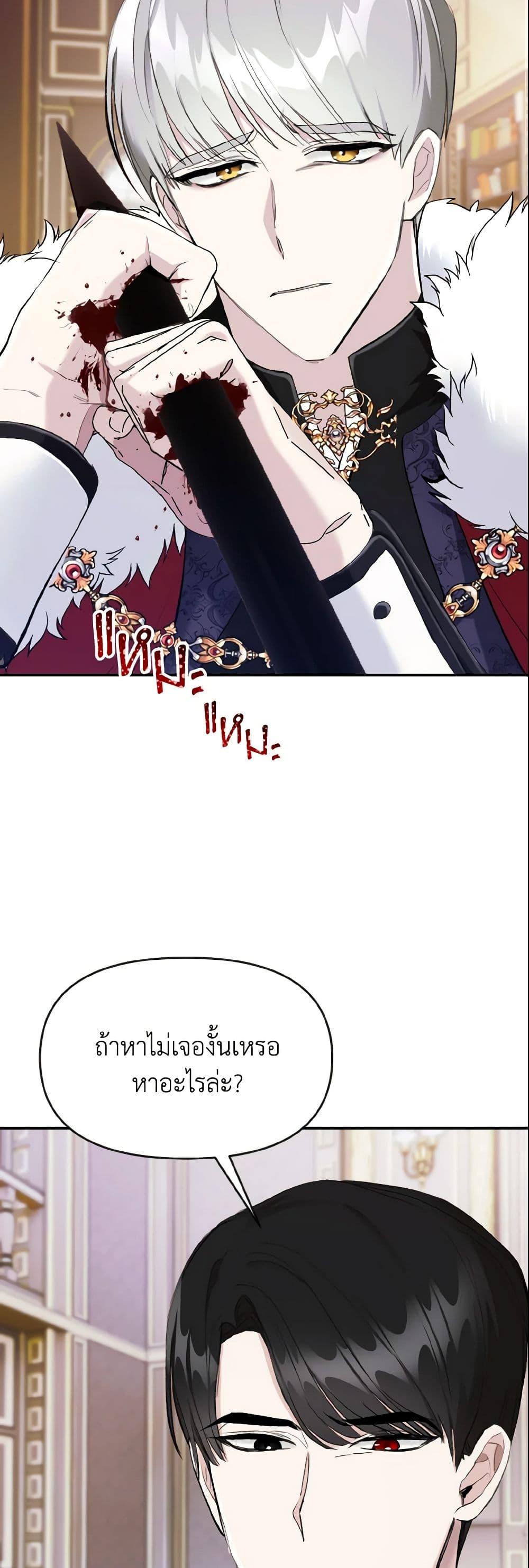 Manga-lc-com อ่านมังงะ อ่านการ์ตูน ออนไลน์ ฟรี I Treated The Mastermind And Ran Away ตอนที่ 1 2 3 4 5 6 7 8 9 10 11 12 13 14 ฟรี ไม่มีโฆษณา Manga-lc - อ่าน มังงะ อ่าน การ์ตูน ออนไลน์ อ่านมังงะ ฟรี