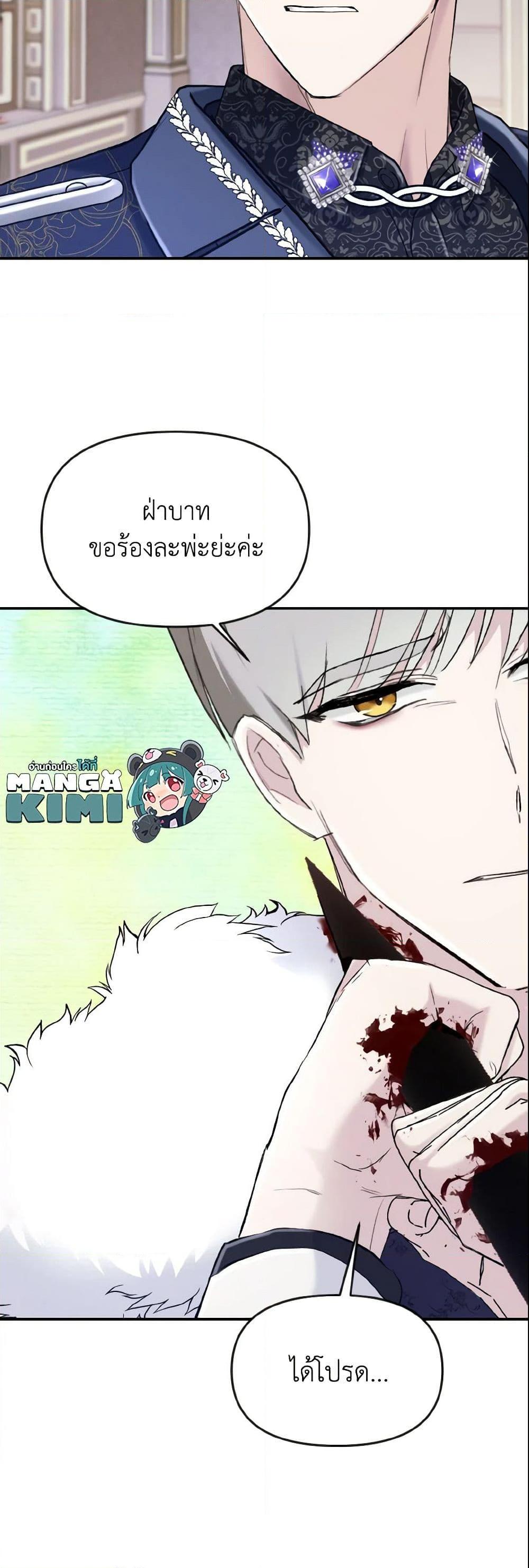 Manga-lc-com อ่านมังงะ อ่านการ์ตูน ออนไลน์ ฟรี I Treated The Mastermind And Ran Away ตอนที่ 1 2 3 4 5 6 7 8 9 10 11 12 13 14 ฟรี ไม่มีโฆษณา Manga-lc - อ่าน มังงะ อ่าน การ์ตูน ออนไลน์ อ่านมังงะ ฟรี