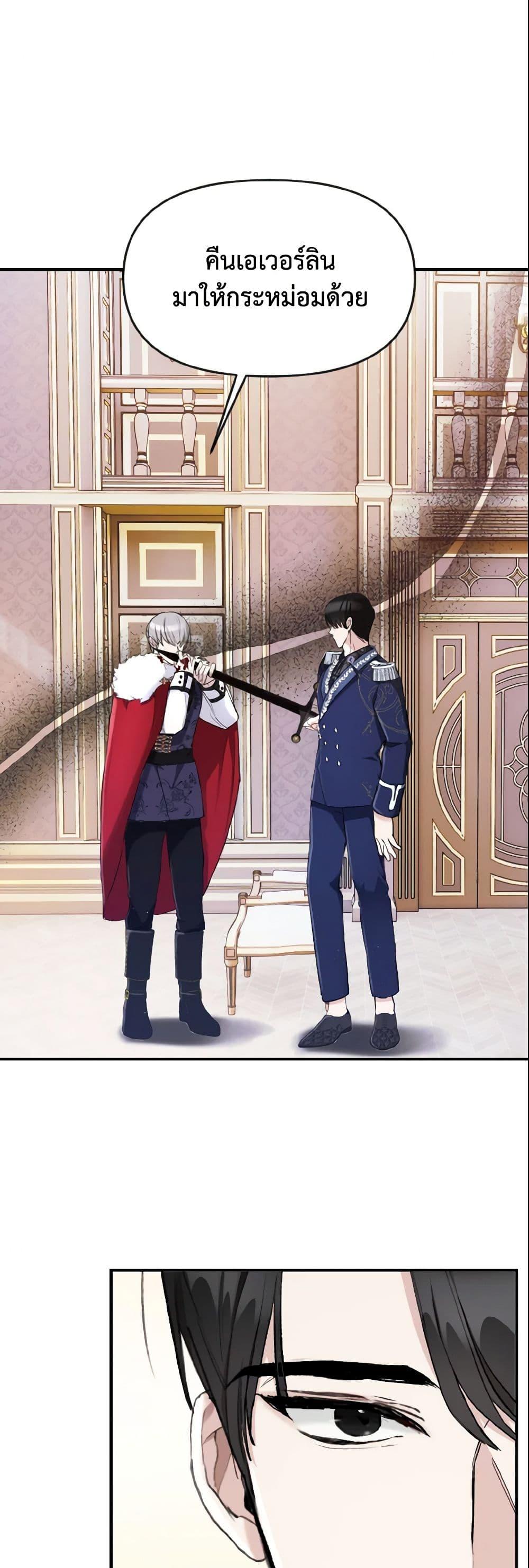Manga-lc-com อ่านมังงะ อ่านการ์ตูน ออนไลน์ ฟรี I Treated The Mastermind And Ran Away ตอนที่ 1 2 3 4 5 6 7 8 9 10 11 12 13 14 ฟรี ไม่มีโฆษณา Manga-lc - อ่าน มังงะ อ่าน การ์ตูน ออนไลน์ อ่านมังงะ ฟรี