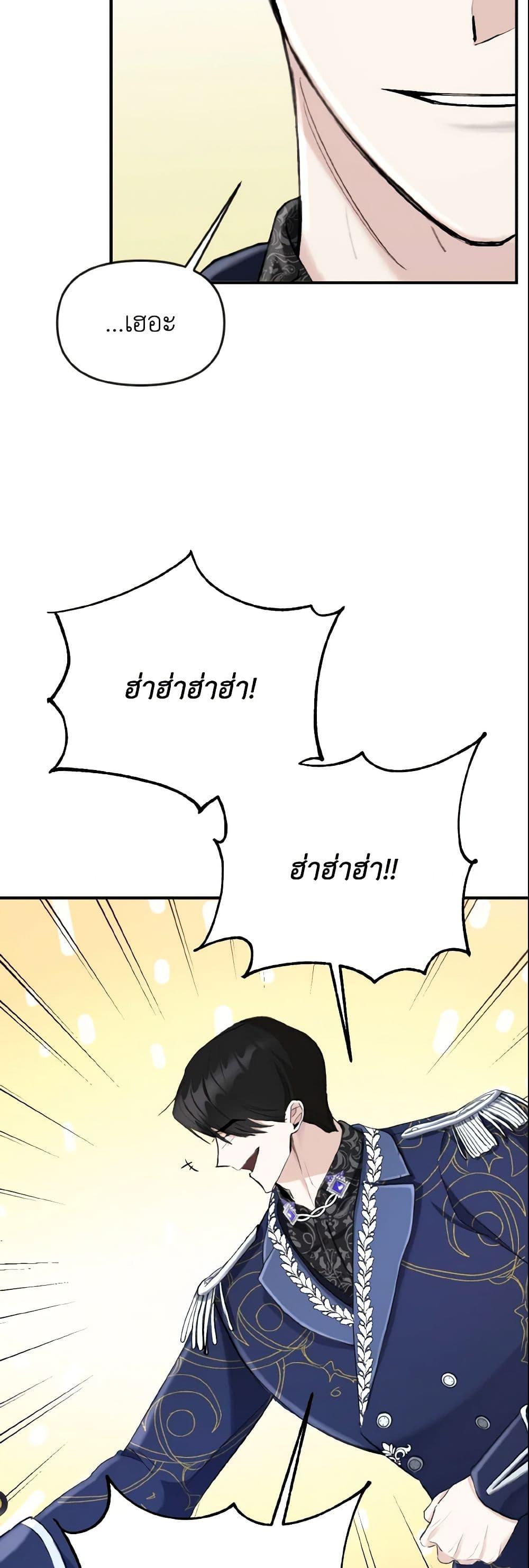 Manga-lc-com อ่านมังงะ อ่านการ์ตูน ออนไลน์ ฟรี I Treated The Mastermind And Ran Away ตอนที่ 1 2 3 4 5 6 7 8 9 10 11 12 13 14 ฟรี ไม่มีโฆษณา Manga-lc - อ่าน มังงะ อ่าน การ์ตูน ออนไลน์ อ่านมังงะ ฟรี