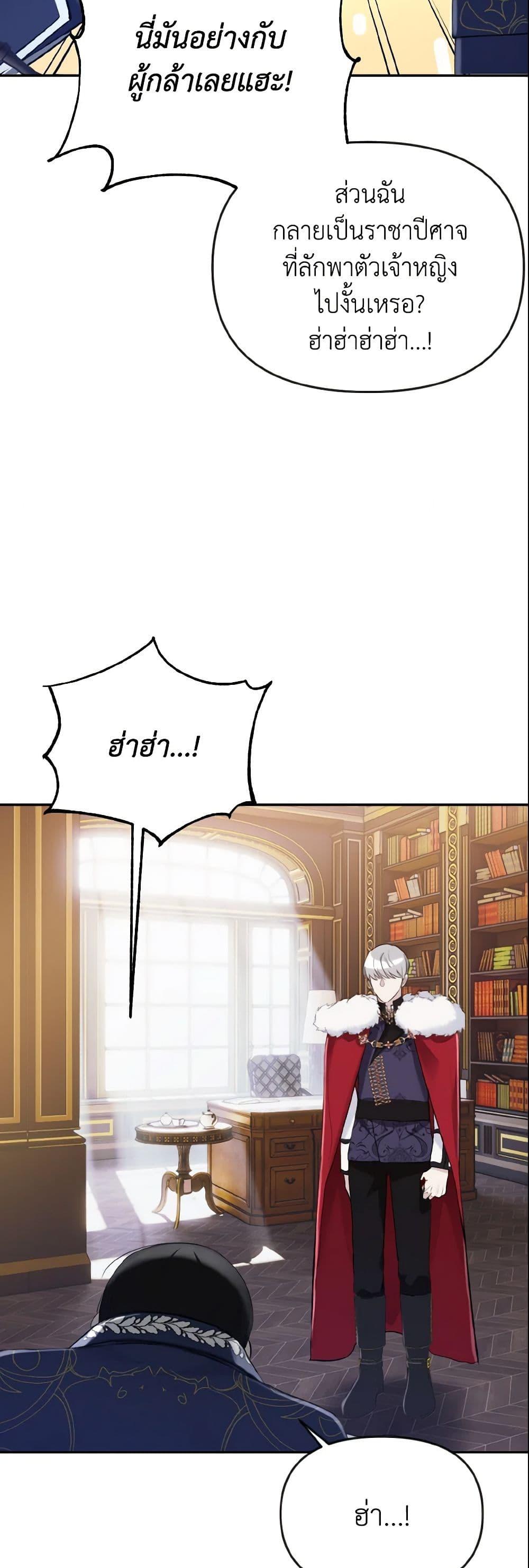 Manga-lc-com อ่านมังงะ อ่านการ์ตูน ออนไลน์ ฟรี I Treated The Mastermind And Ran Away ตอนที่ 1 2 3 4 5 6 7 8 9 10 11 12 13 14 ฟรี ไม่มีโฆษณา Manga-lc - อ่าน มังงะ อ่าน การ์ตูน ออนไลน์ อ่านมังงะ ฟรี