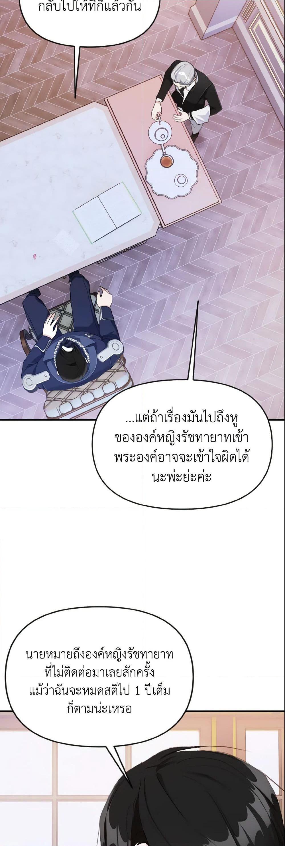 Manga-lc-com อ่านมังงะ อ่านการ์ตูน ออนไลน์ ฟรี I Treated The Mastermind And Ran Away ตอนที่ 1 2 3 4 5 6 7 8 9 10 11 12 13 14 ฟรี ไม่มีโฆษณา Manga-lc - อ่าน มังงะ อ่าน การ์ตูน ออนไลน์ อ่านมังงะ ฟรี