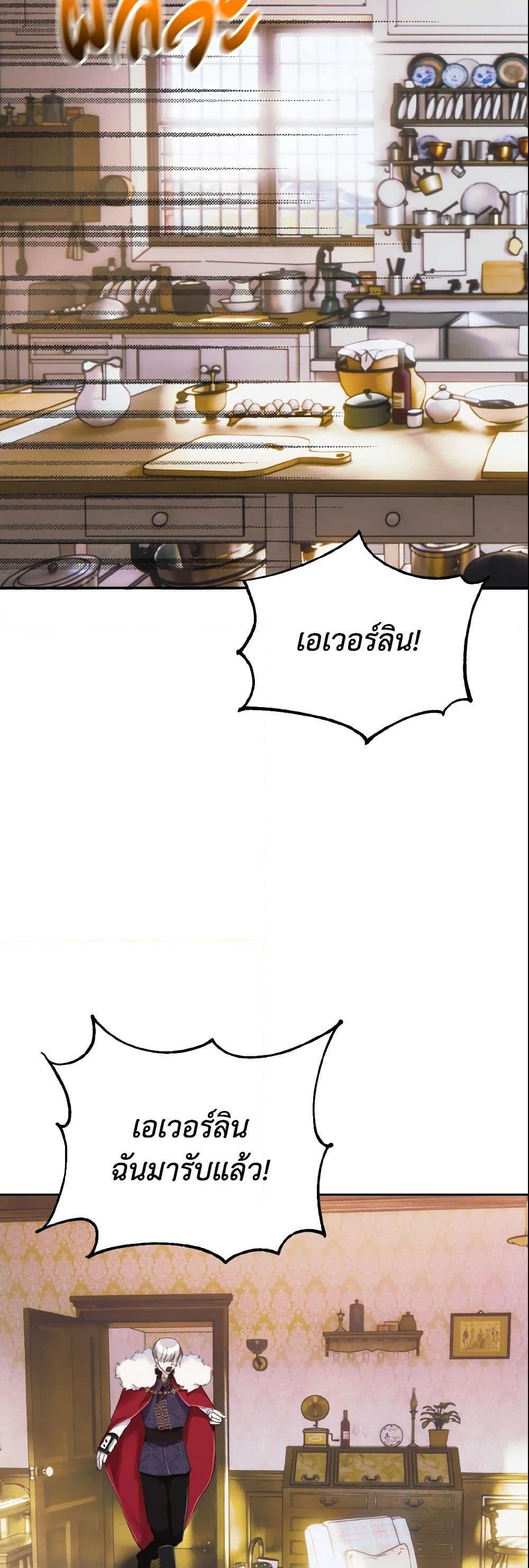 Manga-lc-com อ่านมังงะ อ่านการ์ตูน ออนไลน์ ฟรี I Treated The Mastermind And Ran Away ตอนที่ 1 2 3 4 5 6 7 8 9 10 11 12 13 14 ฟรี ไม่มีโฆษณา Manga-lc - อ่าน มังงะ อ่าน การ์ตูน ออนไลน์ อ่านมังงะ ฟรี