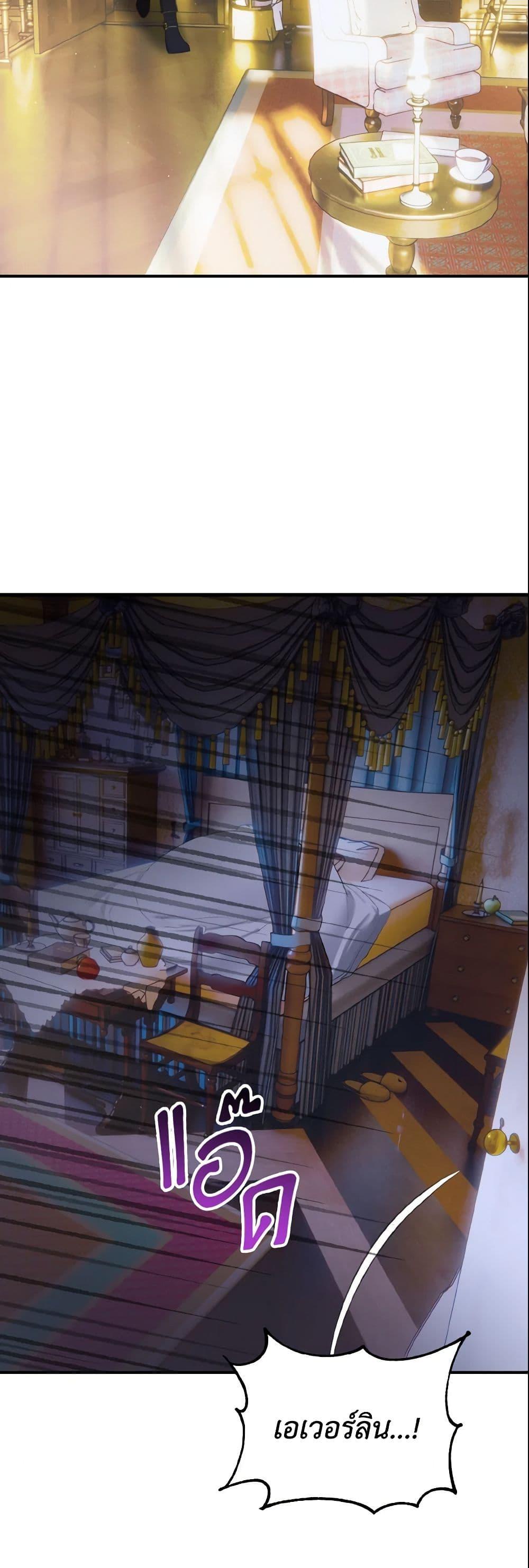Manga-lc-com อ่านมังงะ อ่านการ์ตูน ออนไลน์ ฟรี I Treated The Mastermind And Ran Away ตอนที่ 1 2 3 4 5 6 7 8 9 10 11 12 13 14 ฟรี ไม่มีโฆษณา Manga-lc - อ่าน มังงะ อ่าน การ์ตูน ออนไลน์ อ่านมังงะ ฟรี