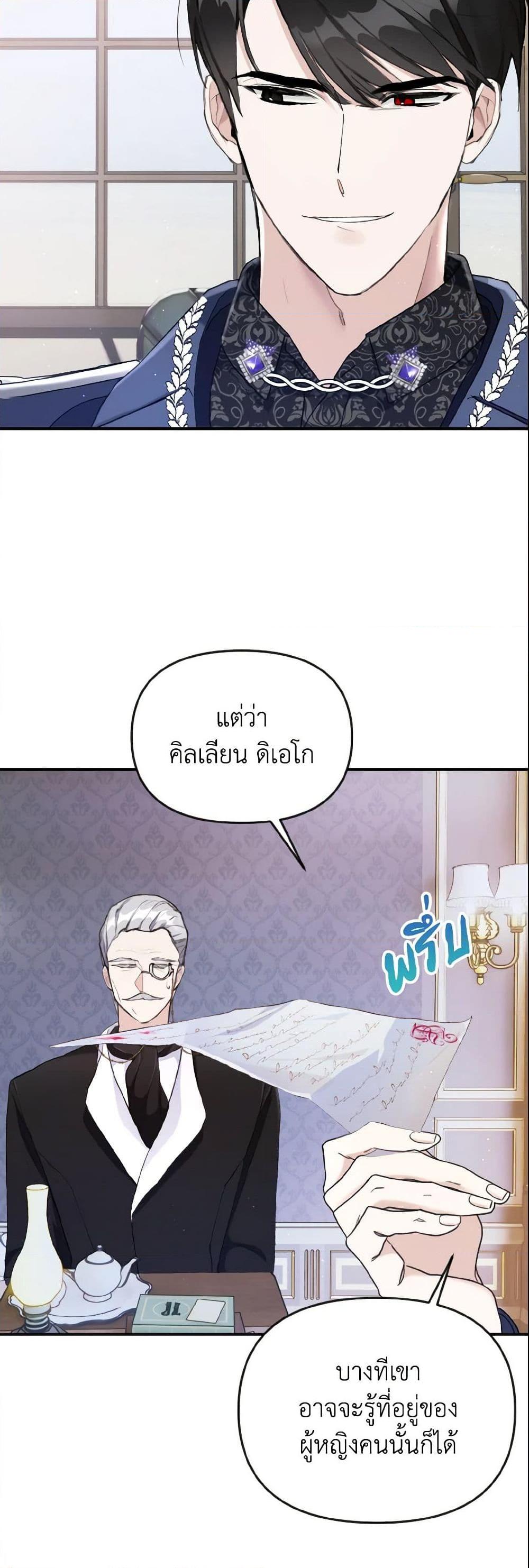 Manga-lc-com อ่านมังงะ อ่านการ์ตูน ออนไลน์ ฟรี I Treated The Mastermind And Ran Away ตอนที่ 1 2 3 4 5 6 7 8 9 10 11 12 13 14 ฟรี ไม่มีโฆษณา Manga-lc - อ่าน มังงะ อ่าน การ์ตูน ออนไลน์ อ่านมังงะ ฟรี