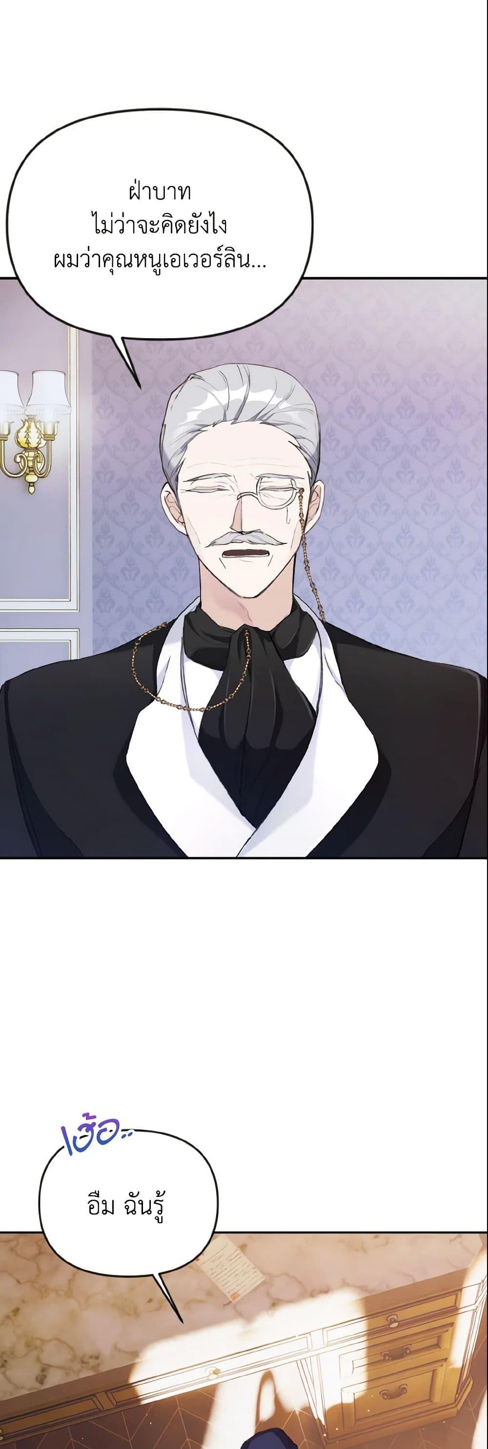 Manga-lc-com อ่านมังงะ อ่านการ์ตูน ออนไลน์ ฟรี I Treated The Mastermind And Ran Away ตอนที่ 1 2 3 4 5 6 7 8 9 10 11 12 13 14 ฟรี ไม่มีโฆษณา Manga-lc - อ่าน มังงะ อ่าน การ์ตูน ออนไลน์ อ่านมังงะ ฟรี