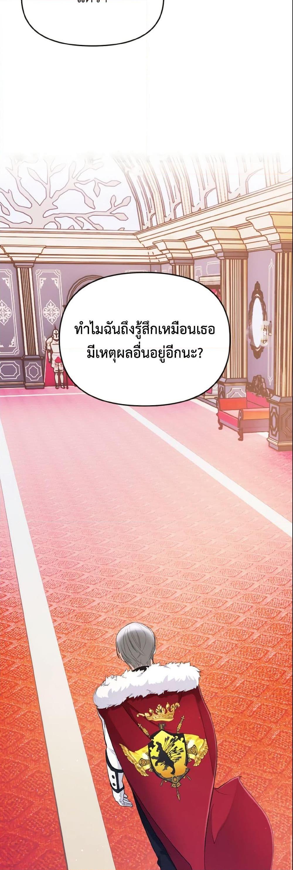 Manga-lc-com อ่านมังงะ อ่านการ์ตูน ออนไลน์ ฟรี I Treated The Mastermind And Ran Away ตอนที่ 1 2 3 4 5 6 7 8 9 10 11 12 13 14 ฟรี ไม่มีโฆษณา Manga-lc - อ่าน มังงะ อ่าน การ์ตูน ออนไลน์ อ่านมังงะ ฟรี