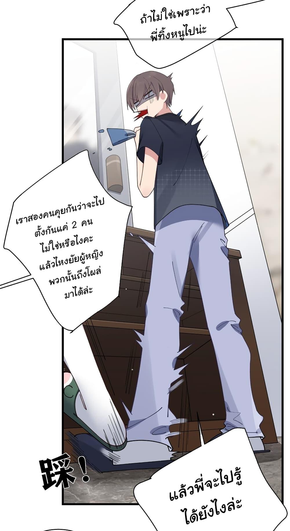 Manga-lc-com อ่านมังงะ อ่านการ์ตูน ออนไลน์ ฟรี Fake Girlfriend My Fault ตอนที่ 1 2 3 4 5 6 7 8 9 10 11 12 13 14 ฟรี ไม่มีโฆษณา Manga-lc - อ่าน มังงะ อ่าน การ์ตูน ออนไลน์ อ่านมังงะ ฟรี