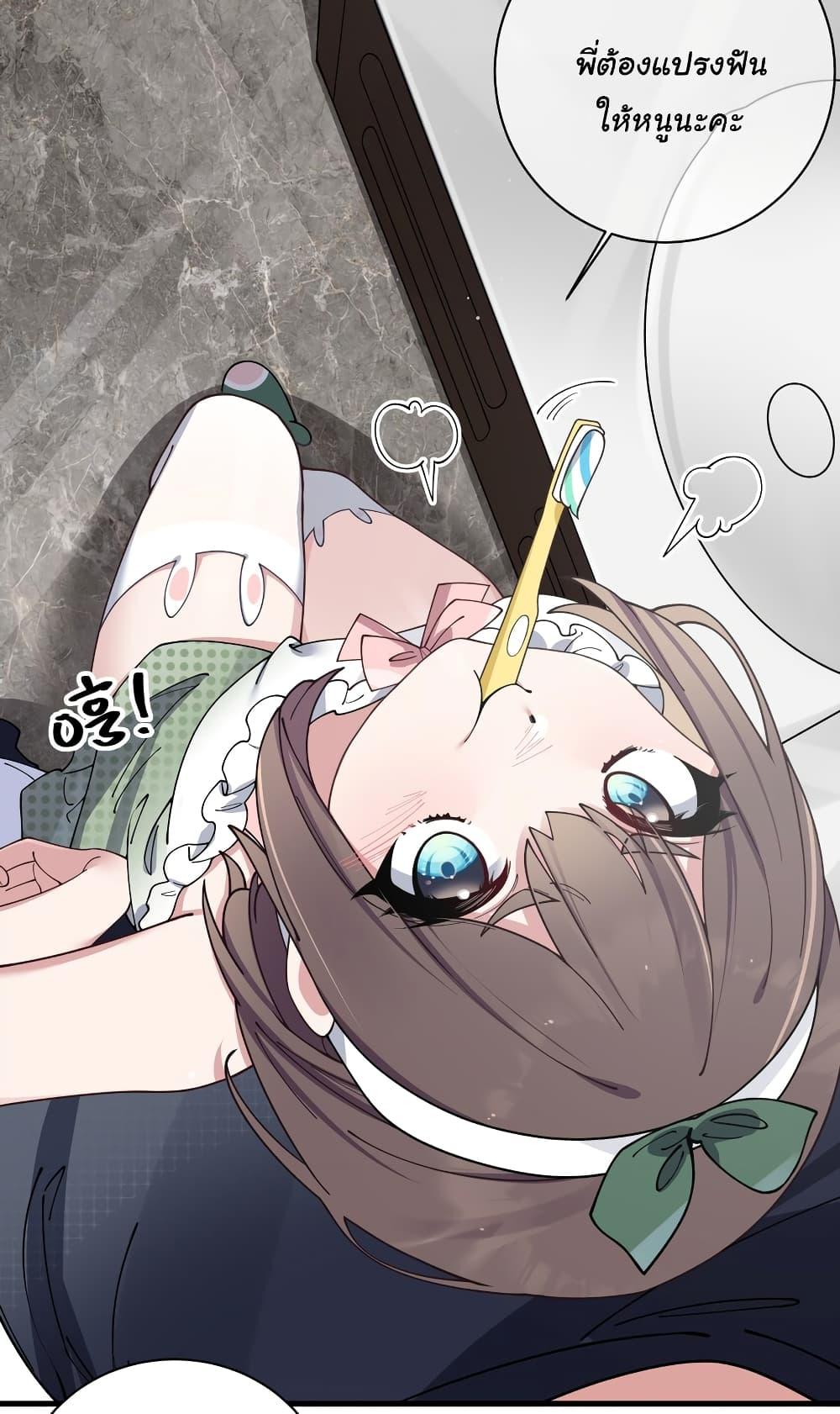 Manga-lc-com อ่านมังงะ อ่านการ์ตูน ออนไลน์ ฟรี Fake Girlfriend My Fault ตอนที่ 1 2 3 4 5 6 7 8 9 10 11 12 13 14 ฟรี ไม่มีโฆษณา Manga-lc - อ่าน มังงะ อ่าน การ์ตูน ออนไลน์ อ่านมังงะ ฟรี