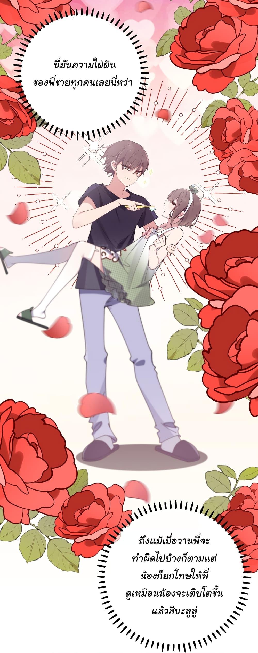 Manga-lc-com อ่านมังงะ อ่านการ์ตูน ออนไลน์ ฟรี Fake Girlfriend My Fault ตอนที่ 1 2 3 4 5 6 7 8 9 10 11 12 13 14 ฟรี ไม่มีโฆษณา Manga-lc - อ่าน มังงะ อ่าน การ์ตูน ออนไลน์ อ่านมังงะ ฟรี