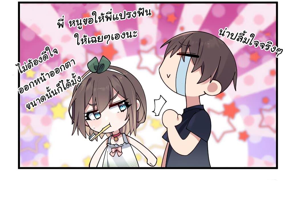 Manga-lc-com อ่านมังงะ อ่านการ์ตูน ออนไลน์ ฟรี Fake Girlfriend My Fault ตอนที่ 1 2 3 4 5 6 7 8 9 10 11 12 13 14 ฟรี ไม่มีโฆษณา Manga-lc - อ่าน มังงะ อ่าน การ์ตูน ออนไลน์ อ่านมังงะ ฟรี