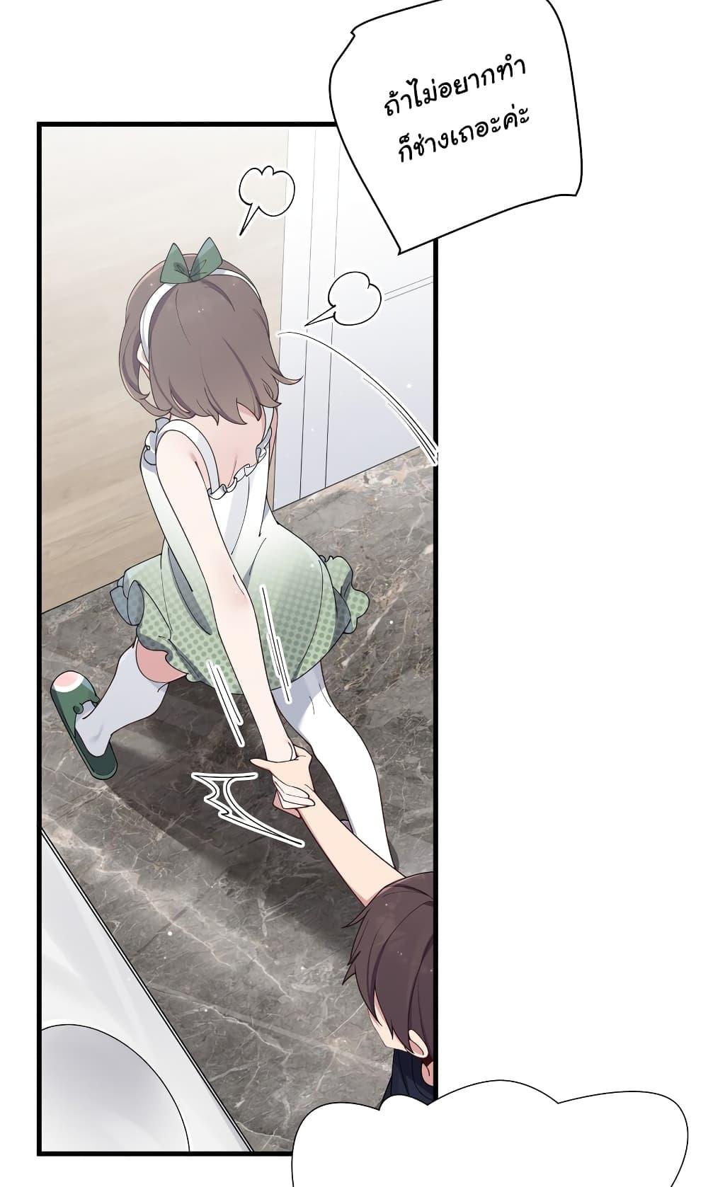 Manga-lc-com อ่านมังงะ อ่านการ์ตูน ออนไลน์ ฟรี Fake Girlfriend My Fault ตอนที่ 1 2 3 4 5 6 7 8 9 10 11 12 13 14 ฟรี ไม่มีโฆษณา Manga-lc - อ่าน มังงะ อ่าน การ์ตูน ออนไลน์ อ่านมังงะ ฟรี