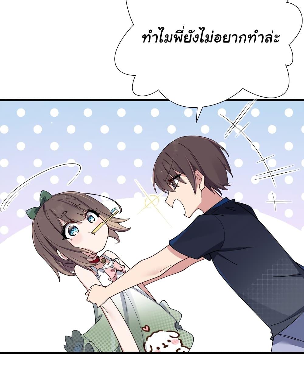 Manga-lc-com อ่านมังงะ อ่านการ์ตูน ออนไลน์ ฟรี Fake Girlfriend My Fault ตอนที่ 1 2 3 4 5 6 7 8 9 10 11 12 13 14 ฟรี ไม่มีโฆษณา Manga-lc - อ่าน มังงะ อ่าน การ์ตูน ออนไลน์ อ่านมังงะ ฟรี