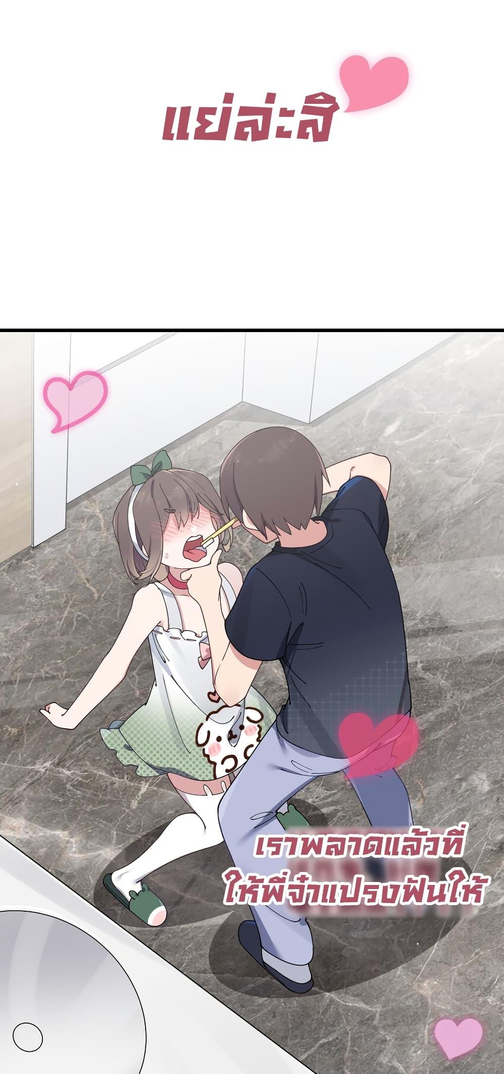 Manga-lc-com อ่านมังงะ อ่านการ์ตูน ออนไลน์ ฟรี Fake Girlfriend My Fault ตอนที่ 1 2 3 4 5 6 7 8 9 10 11 12 13 14 ฟรี ไม่มีโฆษณา Manga-lc - อ่าน มังงะ อ่าน การ์ตูน ออนไลน์ อ่านมังงะ ฟรี