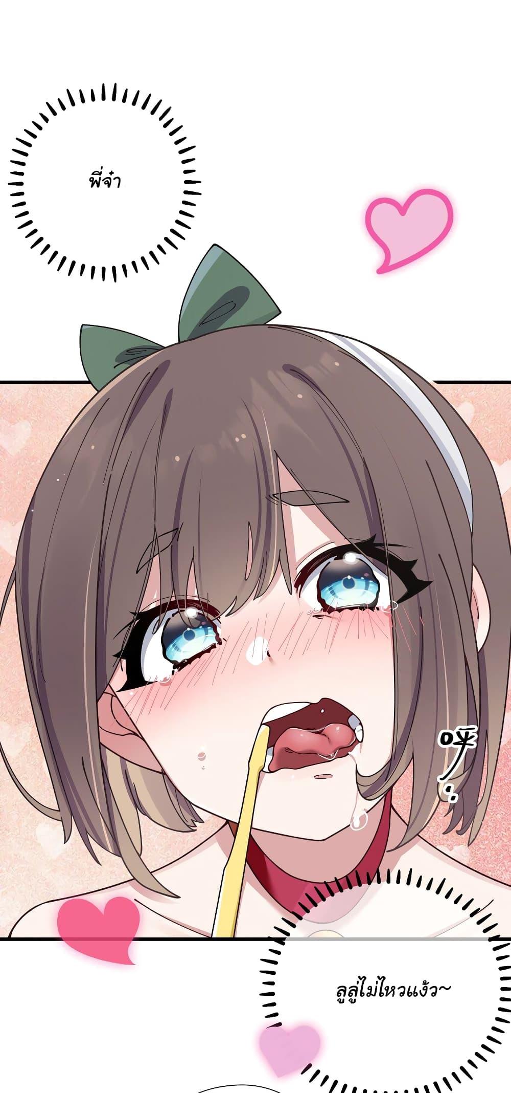 Manga-lc-com อ่านมังงะ อ่านการ์ตูน ออนไลน์ ฟรี Fake Girlfriend My Fault ตอนที่ 1 2 3 4 5 6 7 8 9 10 11 12 13 14 ฟรี ไม่มีโฆษณา Manga-lc - อ่าน มังงะ อ่าน การ์ตูน ออนไลน์ อ่านมังงะ ฟรี