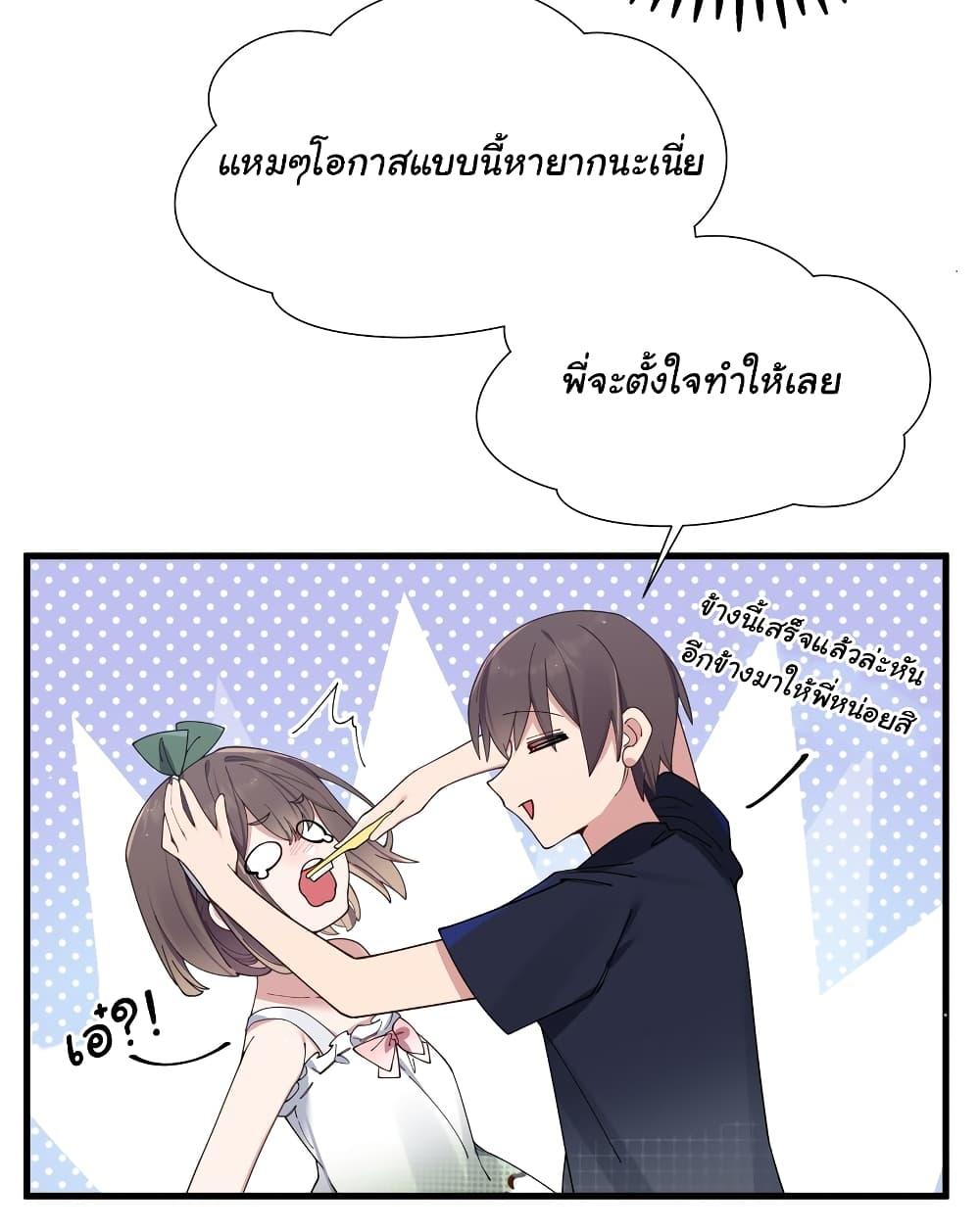 Manga-lc-com อ่านมังงะ อ่านการ์ตูน ออนไลน์ ฟรี Fake Girlfriend My Fault ตอนที่ 1 2 3 4 5 6 7 8 9 10 11 12 13 14 ฟรี ไม่มีโฆษณา Manga-lc - อ่าน มังงะ อ่าน การ์ตูน ออนไลน์ อ่านมังงะ ฟรี