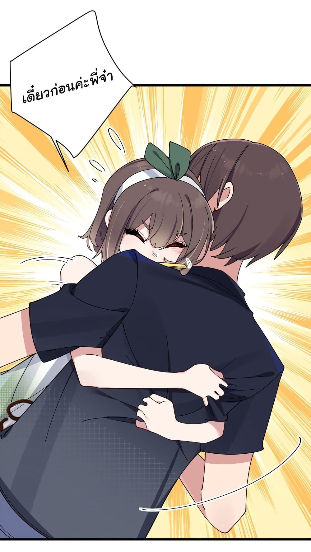 Manga-lc-com อ่านมังงะ อ่านการ์ตูน ออนไลน์ ฟรี Fake Girlfriend My Fault ตอนที่ 1 2 3 4 5 6 7 8 9 10 11 12 13 14 ฟรี ไม่มีโฆษณา Manga-lc - อ่าน มังงะ อ่าน การ์ตูน ออนไลน์ อ่านมังงะ ฟรี