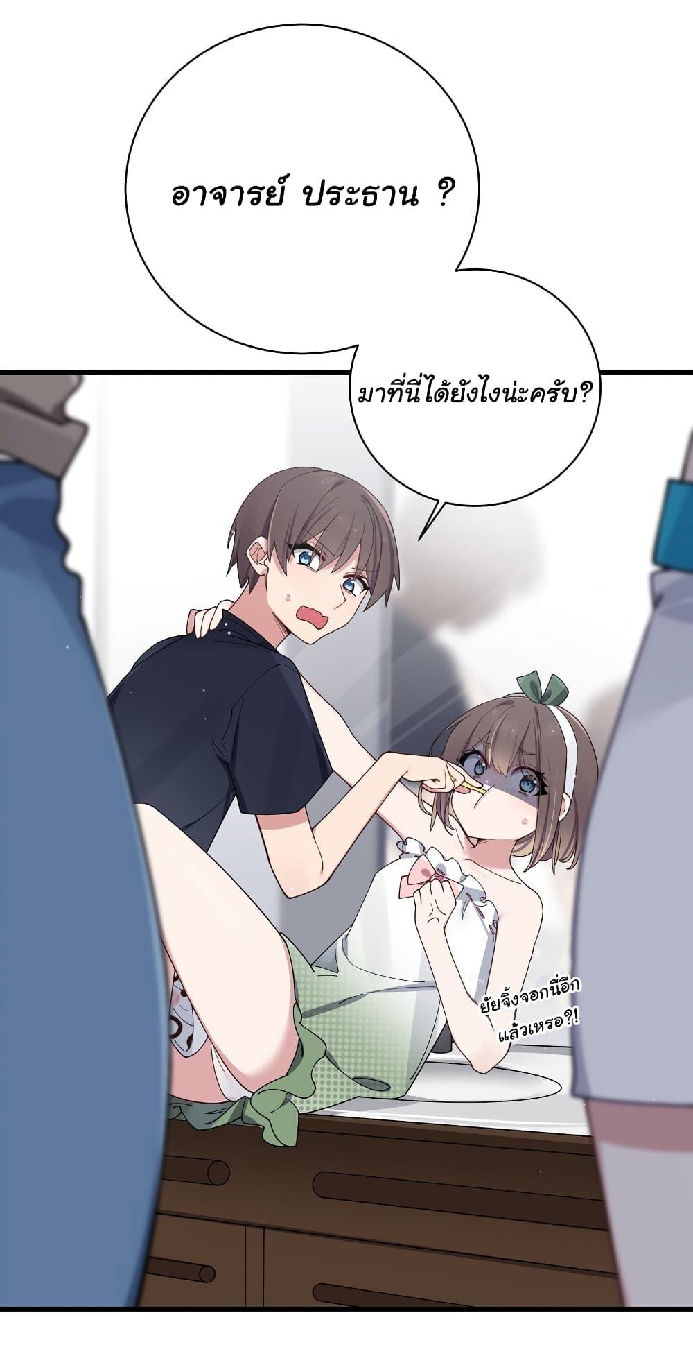 Manga-lc-com อ่านมังงะ อ่านการ์ตูน ออนไลน์ ฟรี Fake Girlfriend My Fault ตอนที่ 1 2 3 4 5 6 7 8 9 10 11 12 13 14 ฟรี ไม่มีโฆษณา Manga-lc - อ่าน มังงะ อ่าน การ์ตูน ออนไลน์ อ่านมังงะ ฟรี