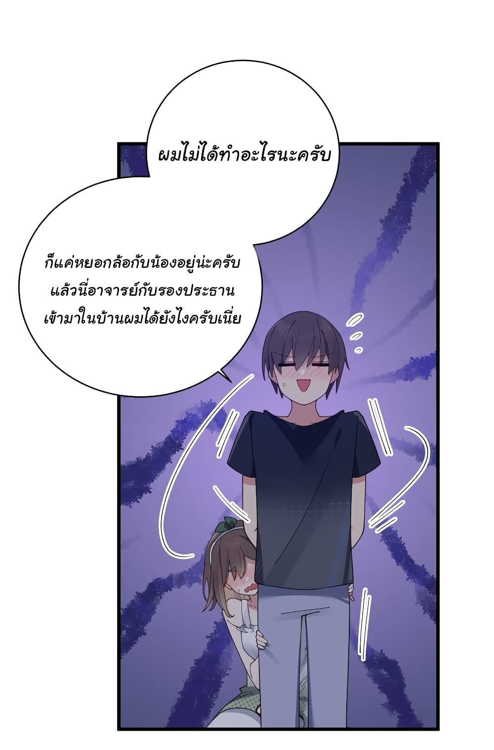 Manga-lc-com อ่านมังงะ อ่านการ์ตูน ออนไลน์ ฟรี Fake Girlfriend My Fault ตอนที่ 1 2 3 4 5 6 7 8 9 10 11 12 13 14 ฟรี ไม่มีโฆษณา Manga-lc - อ่าน มังงะ อ่าน การ์ตูน ออนไลน์ อ่านมังงะ ฟรี
