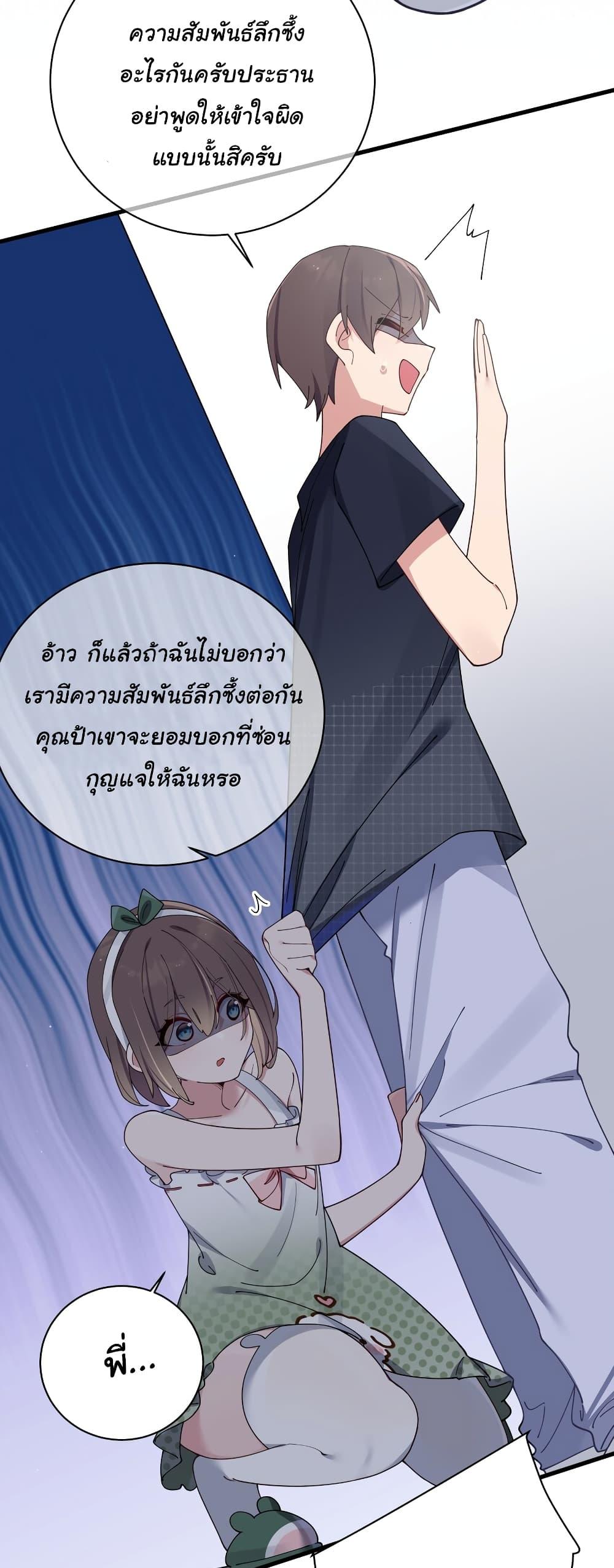 Manga-lc-com อ่านมังงะ อ่านการ์ตูน ออนไลน์ ฟรี Fake Girlfriend My Fault ตอนที่ 1 2 3 4 5 6 7 8 9 10 11 12 13 14 ฟรี ไม่มีโฆษณา Manga-lc - อ่าน มังงะ อ่าน การ์ตูน ออนไลน์ อ่านมังงะ ฟรี