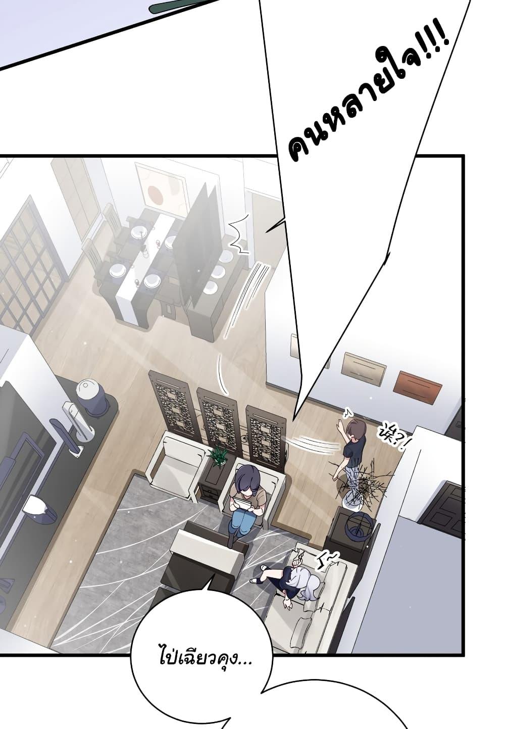 Manga-lc-com อ่านมังงะ อ่านการ์ตูน ออนไลน์ ฟรี Fake Girlfriend My Fault ตอนที่ 1 2 3 4 5 6 7 8 9 10 11 12 13 14 ฟรี ไม่มีโฆษณา Manga-lc - อ่าน มังงะ อ่าน การ์ตูน ออนไลน์ อ่านมังงะ ฟรี