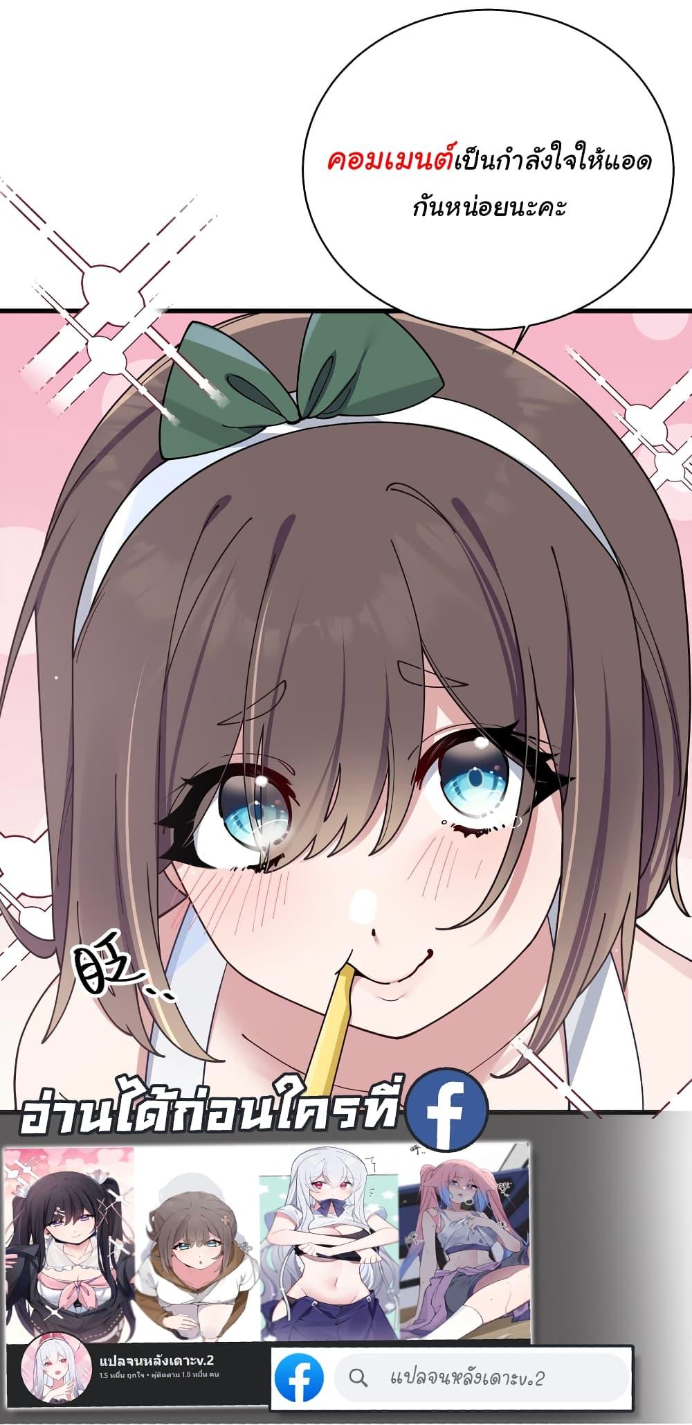 Manga-lc-com อ่านมังงะ อ่านการ์ตูน ออนไลน์ ฟรี Fake Girlfriend My Fault ตอนที่ 1 2 3 4 5 6 7 8 9 10 11 12 13 14 ฟรี ไม่มีโฆษณา Manga-lc - อ่าน มังงะ อ่าน การ์ตูน ออนไลน์ อ่านมังงะ ฟรี