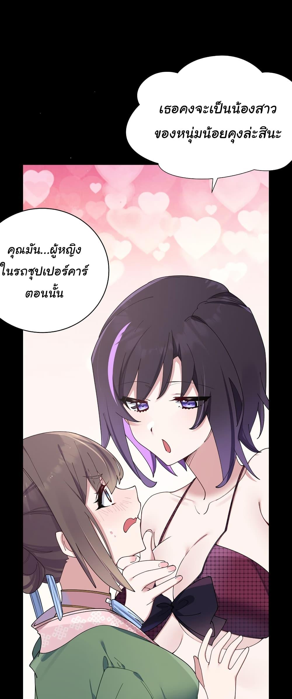 Manga-lc-com อ่านมังงะ อ่านการ์ตูน ออนไลน์ ฟรี Fake Girlfriend My Fault ตอนที่ 1 2 3 4 5 6 7 8 9 10 11 12 13 14 ฟรี ไม่มีโฆษณา Manga-lc - อ่าน มังงะ อ่าน การ์ตูน ออนไลน์ อ่านมังงะ ฟรี